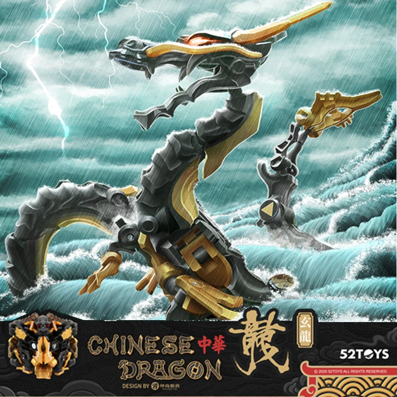 Аксессуары для игрушек, модель китайского дракона Megabox, модель-трансформер маленького размера, коллекция игрушек, подарок для хобби
