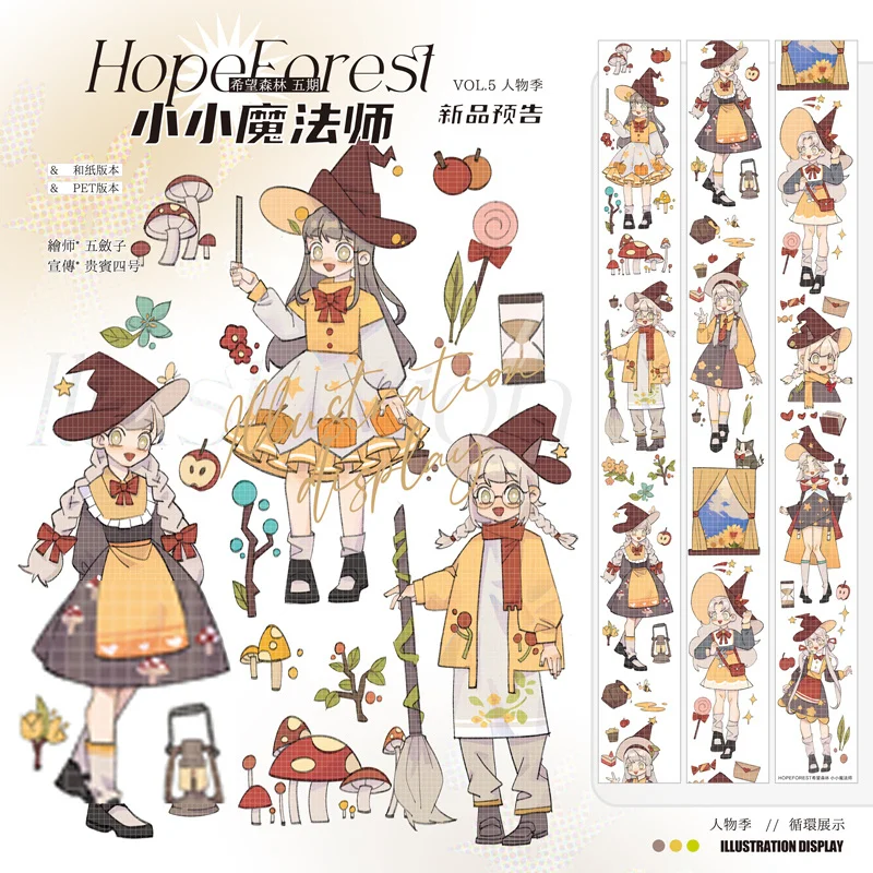 1 Loop Size Hope Forest Hopes People Decorationbooks Paper Washi Tape Previous Lives
1 Loop Size Hope Forest Hopes People Decorationbooks Paper Washi Tape Previous Lives