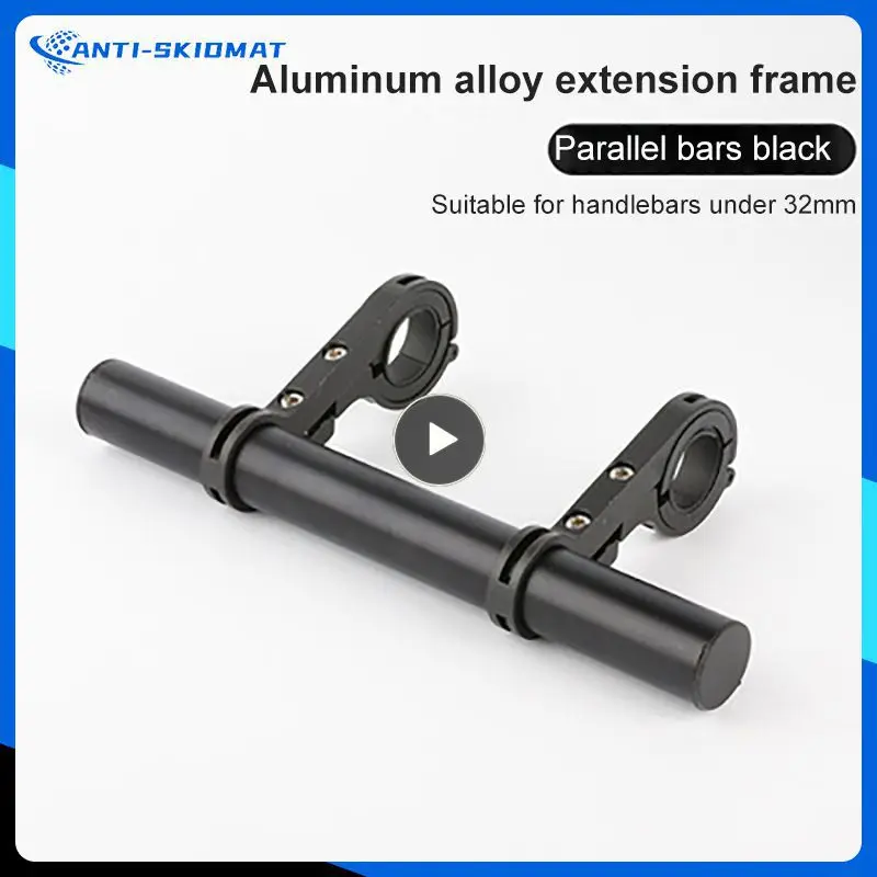 Удлинитель для руля велосипеда, 20 см 
Удлинитель для руля велосипеда, 20 см