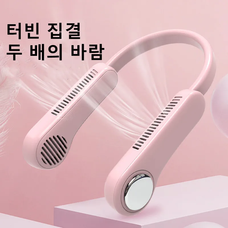 Usb Electric Wireless Portable Neck Fan Rechargeable Mini Ventilador Cooling USB Bladeless Mute Fans for Outdoor Sports Dropship
Usb Electric Wireless Portable Neck Fan Rechargeable Mini Ventilador Cooling USB Bladeless Mute Fans for Outdoor Sports Dropship