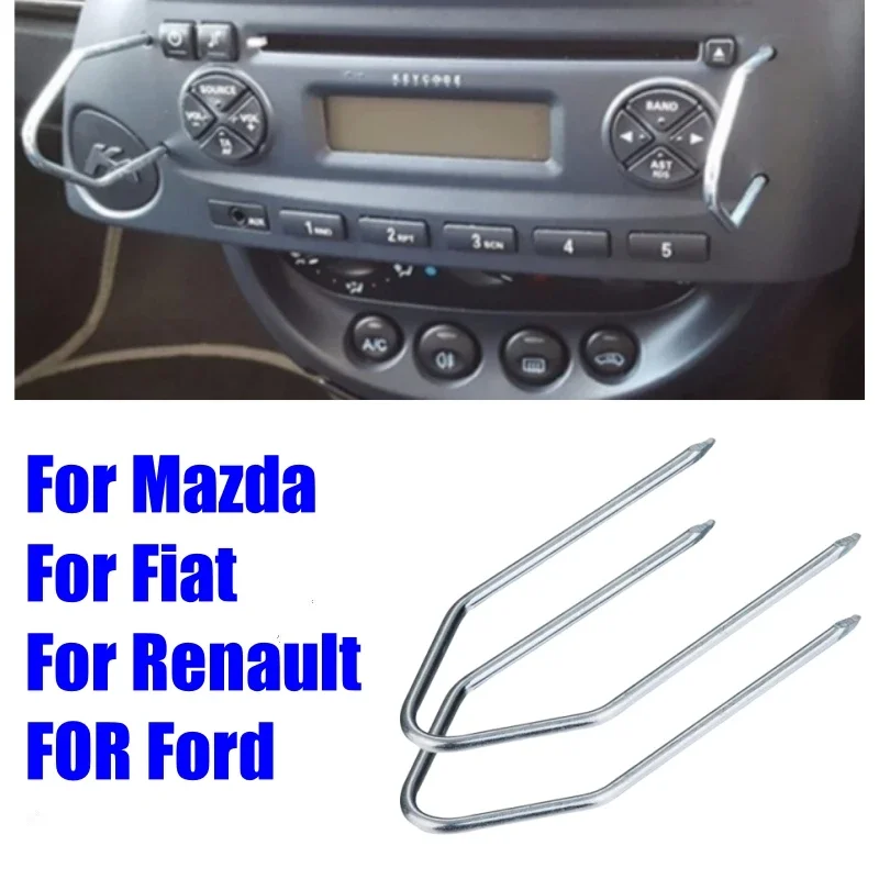 Автомагнитола 2 шт., съемные ключи, инструмент для разборки CD-чейнджера, подходит для Mazda, Fiat, Renault, Ford