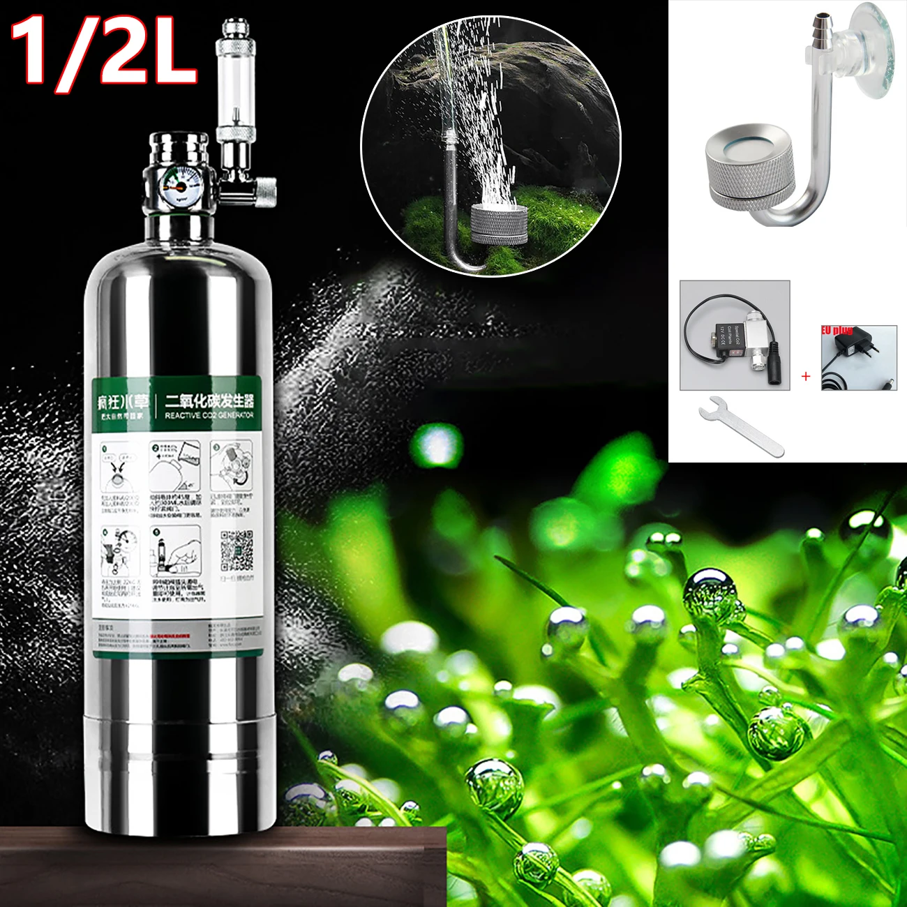 Aquarium CO2 Generator System Kit Stainless Steel Carbon Dioxide Reactor Kit DIY High Pressure Gas Cylinder + Aluminum Valve
Aquarium CO2 Generator System Kit Stainless Steel Carbon Dioxide Reactor Kit DIY High Pressure Gas Cylinder + Aluminum Valve