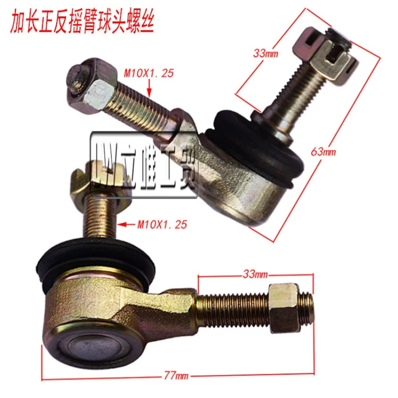 ATV шаровой шарнир Tie Rod End M10-M12 Kit для Yamaha YFM700R Raptor 700 YFZ450 для Kawasaki KFX400
ATV шаровой шарнир Tie Rod End M10-M12 Kit для Yamaha YFM700R Raptor 700 YFZ450 для Kawasaki KFX400
