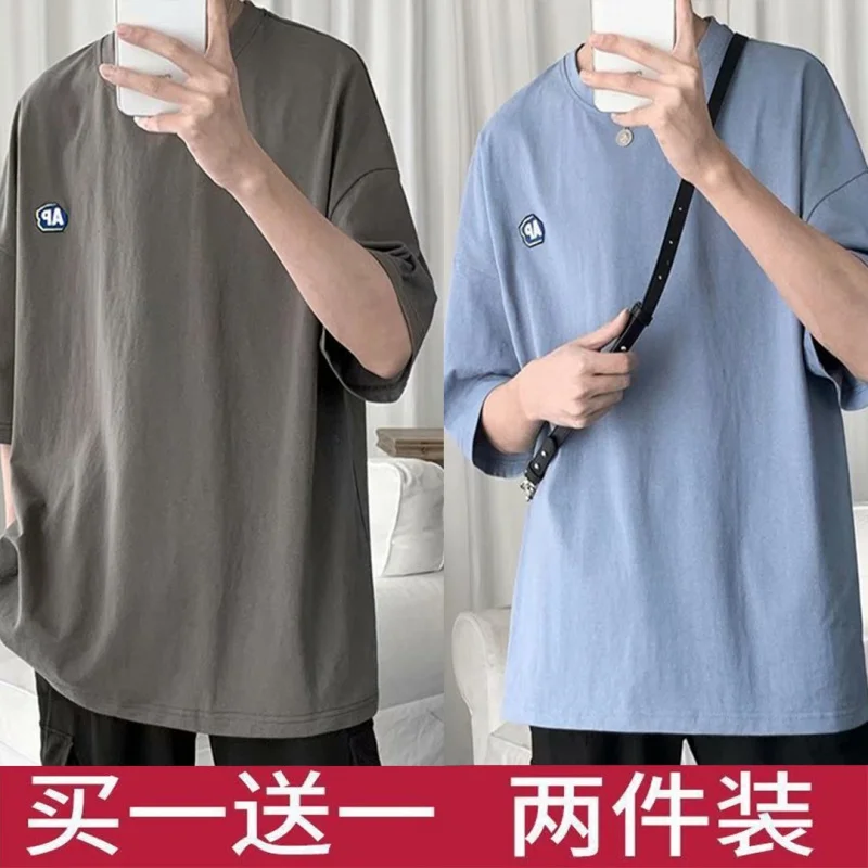 Summer New Short SleeveTT-shirt Men's Loose plus Size plus Size Solid Color Student Half Sleeve Fat Clothes Trendy T-shirt
Summer New Short SleeveTT-shirt Men's Loose plus Size plus Size Solid Color Student Half Sleeve Fat Clothes Trendy T-shirt