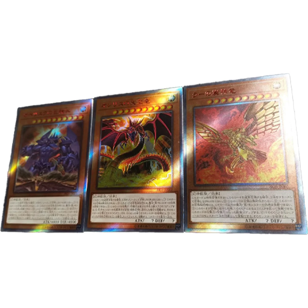 3Pcs/set Rare Game Collection Card Yu Gi Oh 2014Gser Egyptian God Classic Game Cards Table Game Gifts Anime Peripheral 59*86mm
3Pcs/set Rare Game Collection Card Yu Gi Oh 2014Gser Egyptian God Classic Game Cards Table Game Gifts Anime Peripheral 59*86mm