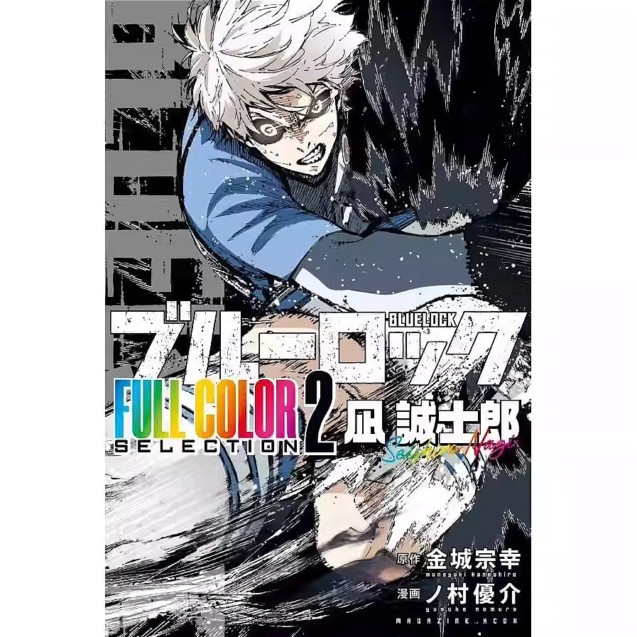 Косплей BLUE LOCK Наги Сейширо dcoud
Косплей BLUE LOCK Наги Сейширо dcoud