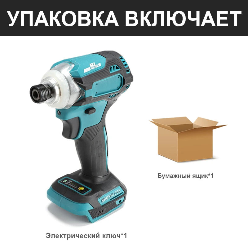 21V Brushless Electric Screwdriver Cordless Impact Wrench Rechargeable High-speed Drill Driver With LED Light For Makita Battery
21V Brushless Electric Screwdriver Cordless Impact Wrench Rechargeable High-speed Drill Driver With LED Light For Makita Battery