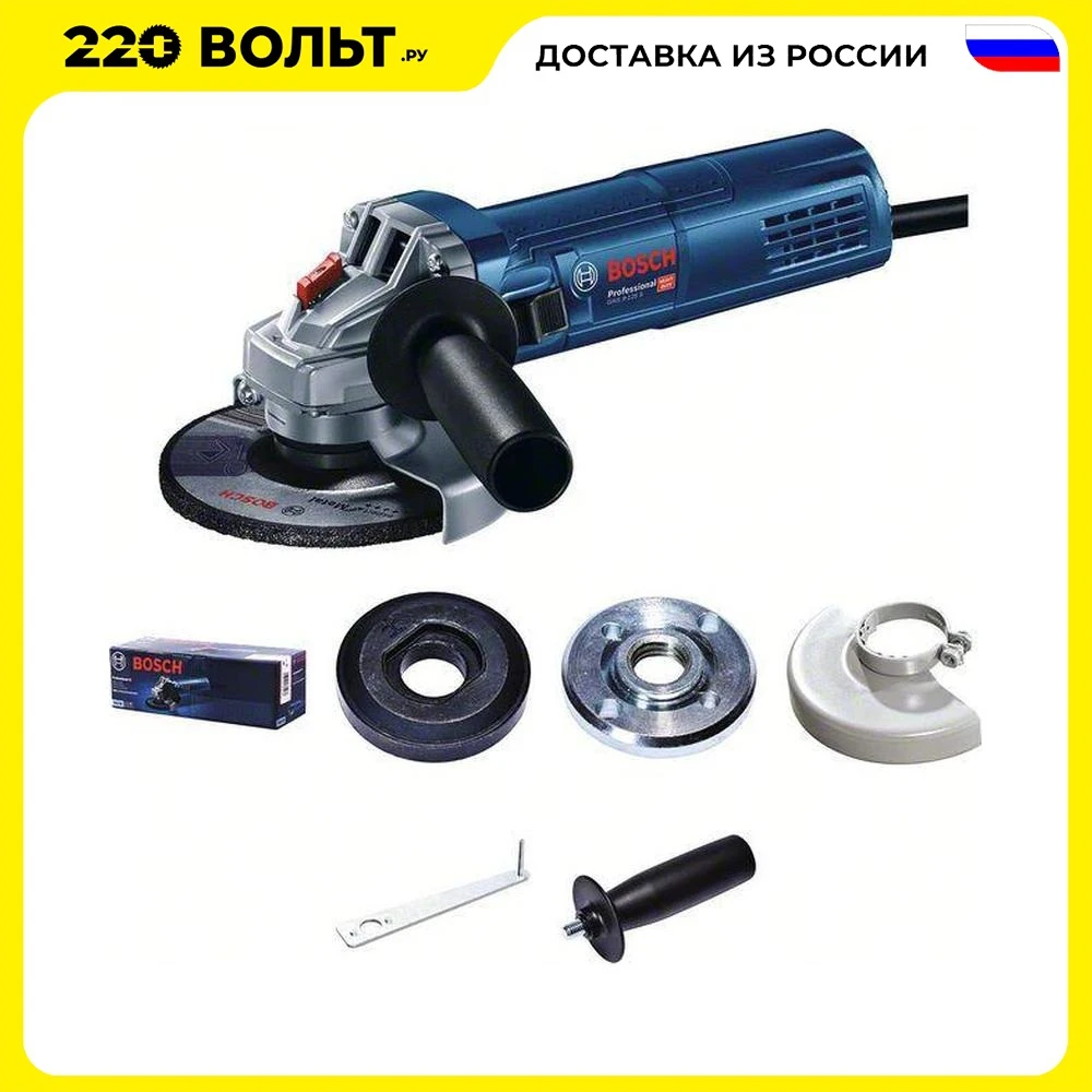УШМ (болгарка) BOSCH GWS 9-125 S (0601396122) 900Вт круг 125х22 2 мм М14 11000 об/мин | Инструменты