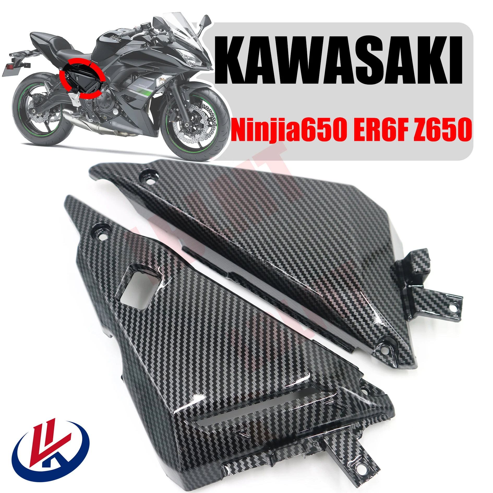 

For KAWASAKI Ninja 650 ER6F 2017 2018 2019 Z650 2017 2018 2019 2020 2021 2022 2023 Seat cushion lower cover plate fairing
