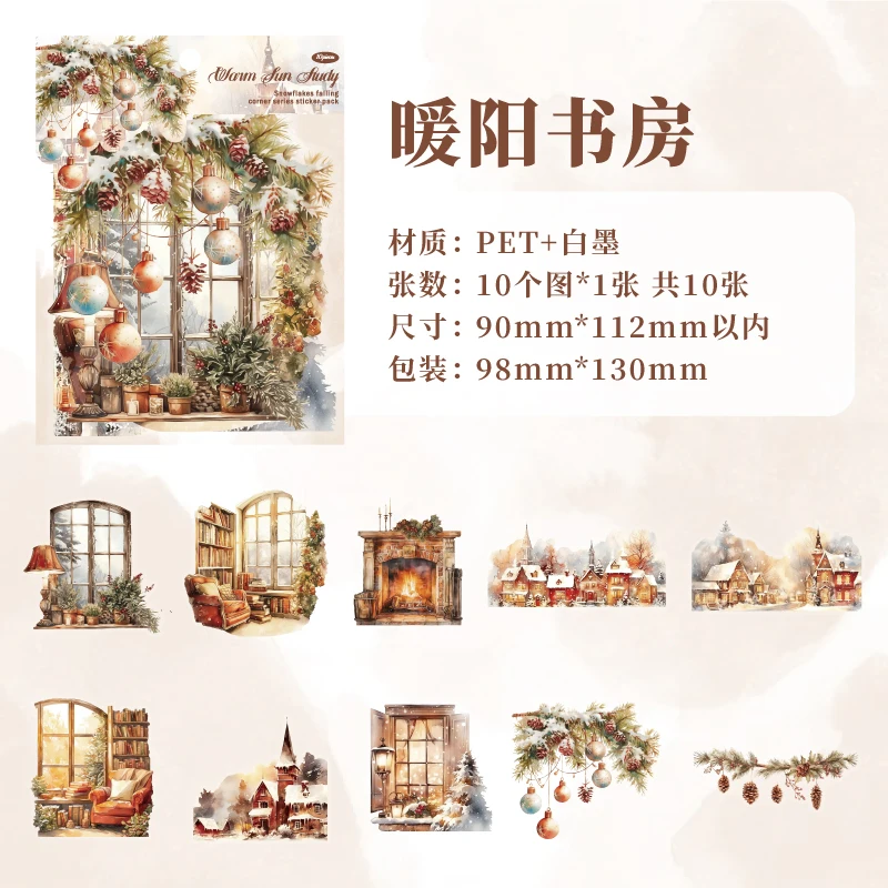 Набор наклеек для скрапбукинга "Зимний двор", 10 шт.
Набор наклеек для скрапбукинга "Зимний двор", 10 шт.