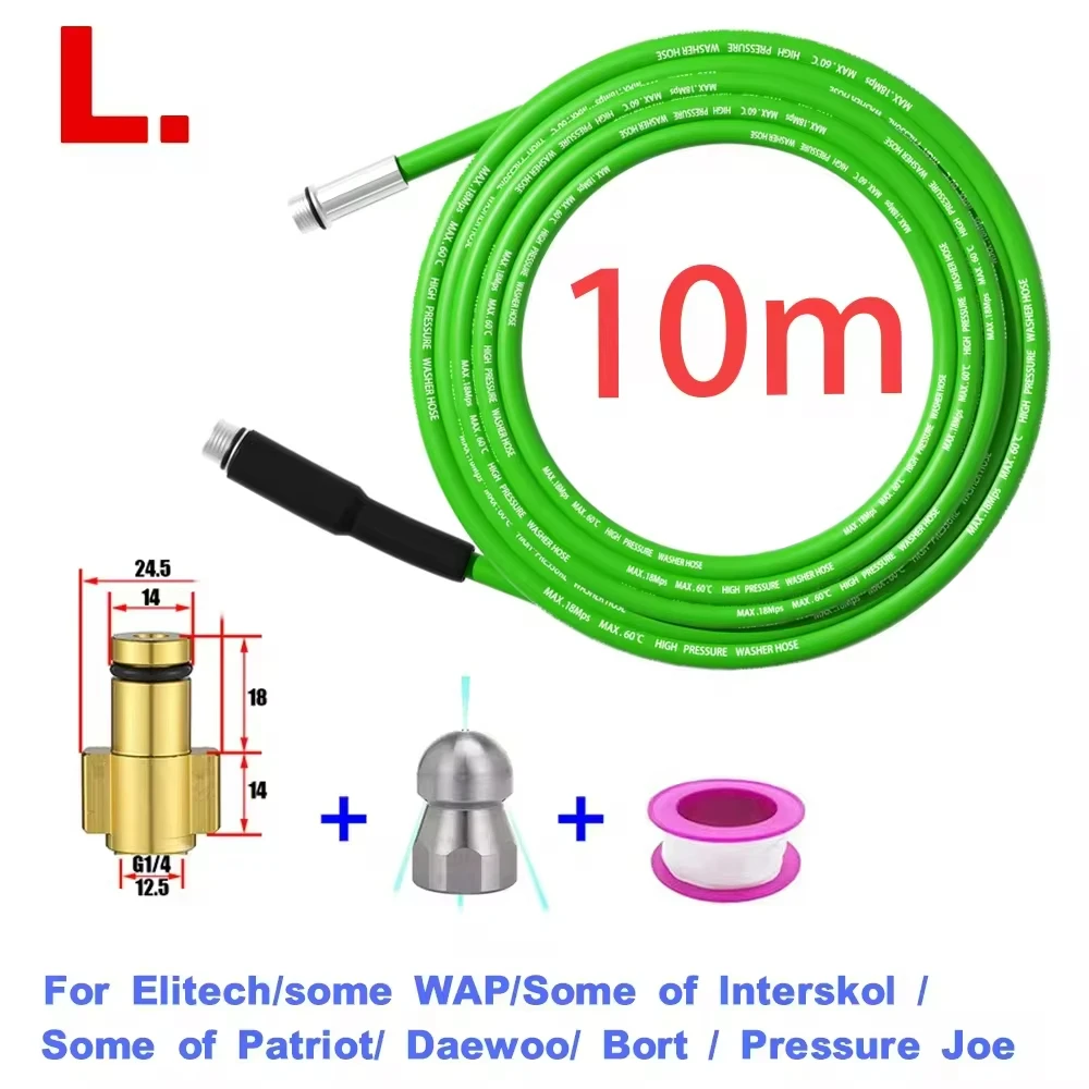 Набор для промывки труб Kaikarai 10м
Набор для промывки труб Kaikarai 10м