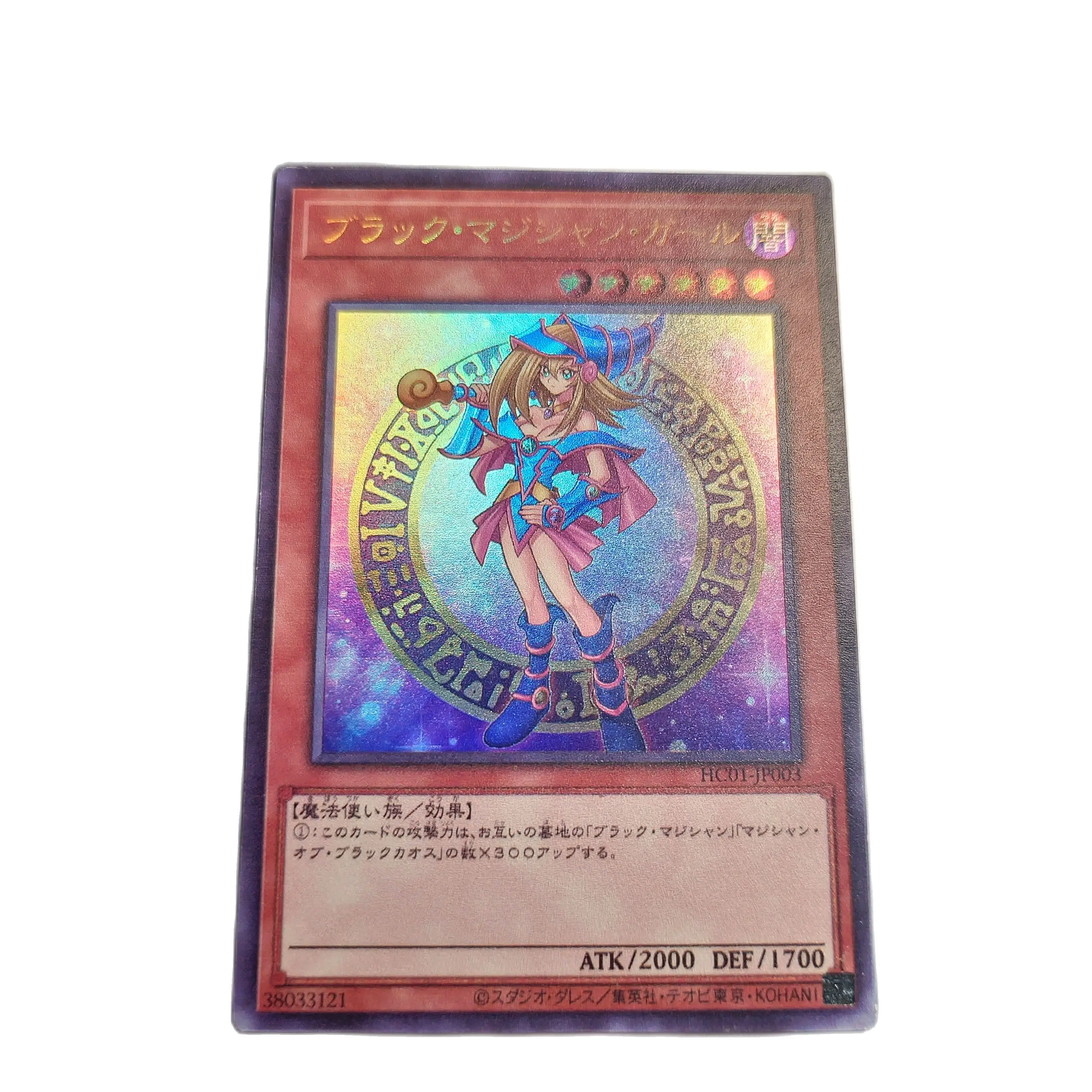 

Yu-Gi-Oh Ultra Rare HC01-JP003 Dark Magician Girl Children's Gift Collectible Card Toys (Not Original)