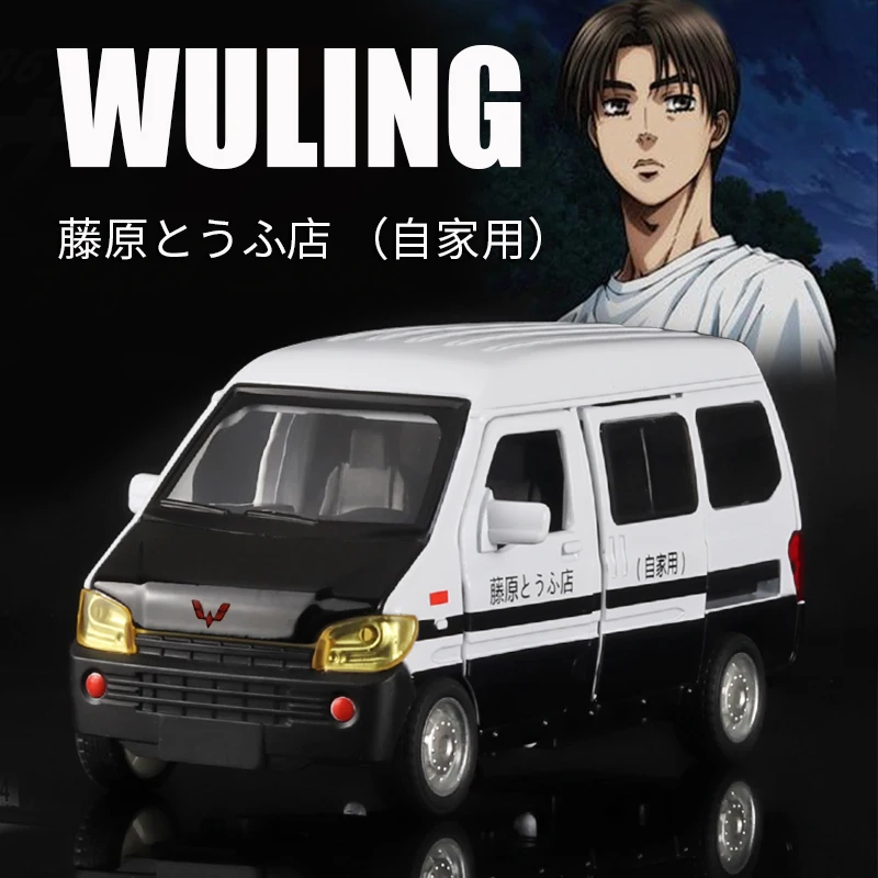 1:32 Initial D Wuling Van MPV Alloy Car Toy Car Metal Collection Model Car Sound and Light Pull Back Toys For Children
1:32 Initial D Wuling Van MPV Alloy Car Toy Car Metal Collection Model Car Sound and Light Pull Back Toys For Children