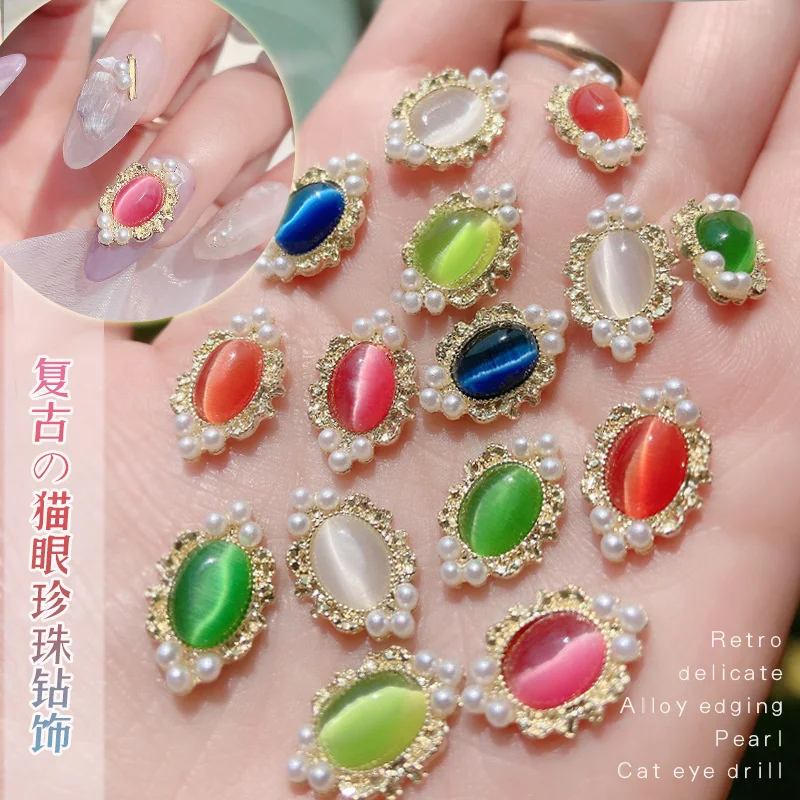 10pcs Candy Color Crystal Rhinestones Nail Art Charms Cat Eye Stone Alloy Nail Decorations Retro Luxury DIY Manicure Accessories
10pcs Candy Color Crystal Rhinestones Nail Art Charms Cat Eye Stone Alloy Nail Decorations Retro Luxury DIY Manicure Accessories