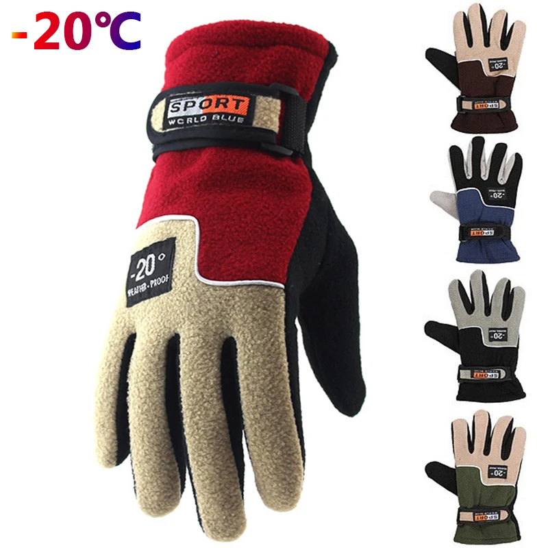 -20℃ Winter Warm Fleece Gloves Men Thermal Cycling Snow Thick Gloves Polar Fleece Mittens For Male Snow Sports Windproof Glove
-20℃ Winter Warm Fleece Gloves Men Thermal Cycling Snow Thick Gloves Polar Fleece Mittens For Male Snow Sports Windproof Glove