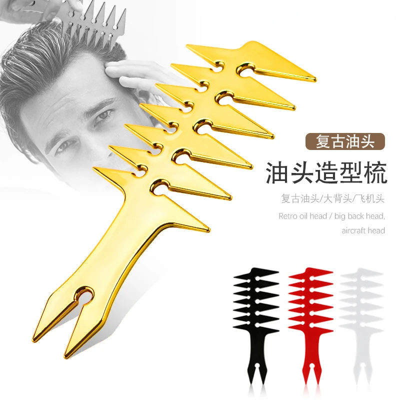 2022 styling hair brush oil comb Retro oil head wide tooth comb Men's beard comb Barber hair styling tools barber comb
2022 styling hair brush oil comb Retro oil head wide tooth comb Men's beard comb Barber hair styling tools barber comb