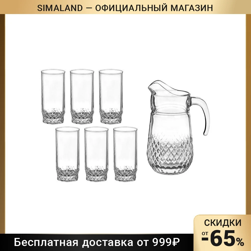 Набор питьевой "Вальс" 7 предметов: кувшин 1 3 л 6 стаканов 294 мл | Дом и сад