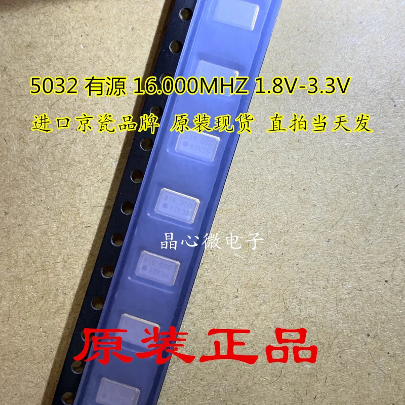 20pcs/ 5032 5*3.2MM OSC original 24M 24.000MHZ active chip crystal 5032
20pcs/ 5032 5*3.2MM OSC original 24M 24.000MHZ active chip crystal 5032