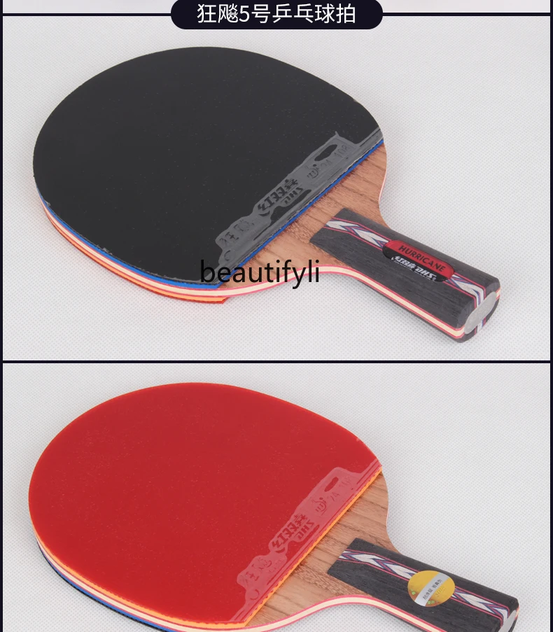 Table Tennis Rackets All-Purpose Offensive Professional Finished Racket Single Shot Gift Box
Table Tennis Rackets All-Purpose Offensive Professional Finished Racket Single Shot Gift Box