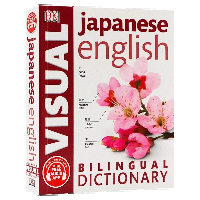 DK Japanese-English Bilingual Visual Dictionary Bilingual Contrastive Graphical Dictionary Book
DK Japanese-English Bilingual Visual Dictionary Bilingual Contrastive Graphical Dictionary Book