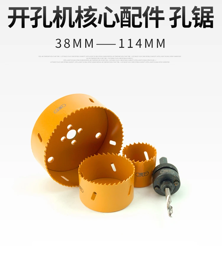 Пожарная Труба tapper bimetal tapper drill, механический Тройник, оцинкованная стальная труба tapper, кольцевая пила
Пожарная Труба tapper bimetal tapper drill, механический Тройник, оцинкованная стальная труба tapper, кольцевая пила