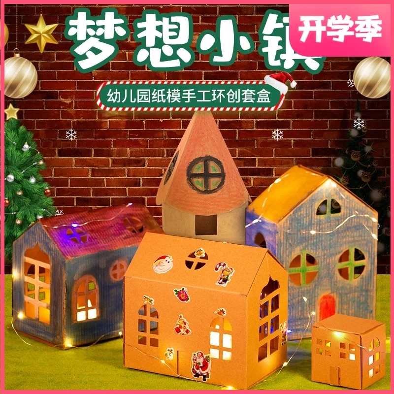 3D Cartoon House Toys for Children DIY Handmade Stereo Paper House Craft Christmas Decoration Educational Toys Gift For Children
3D Cartoon House Toys for Children DIY Handmade Stereo Paper House Craft Christmas Decoration Educational Toys Gift For Children