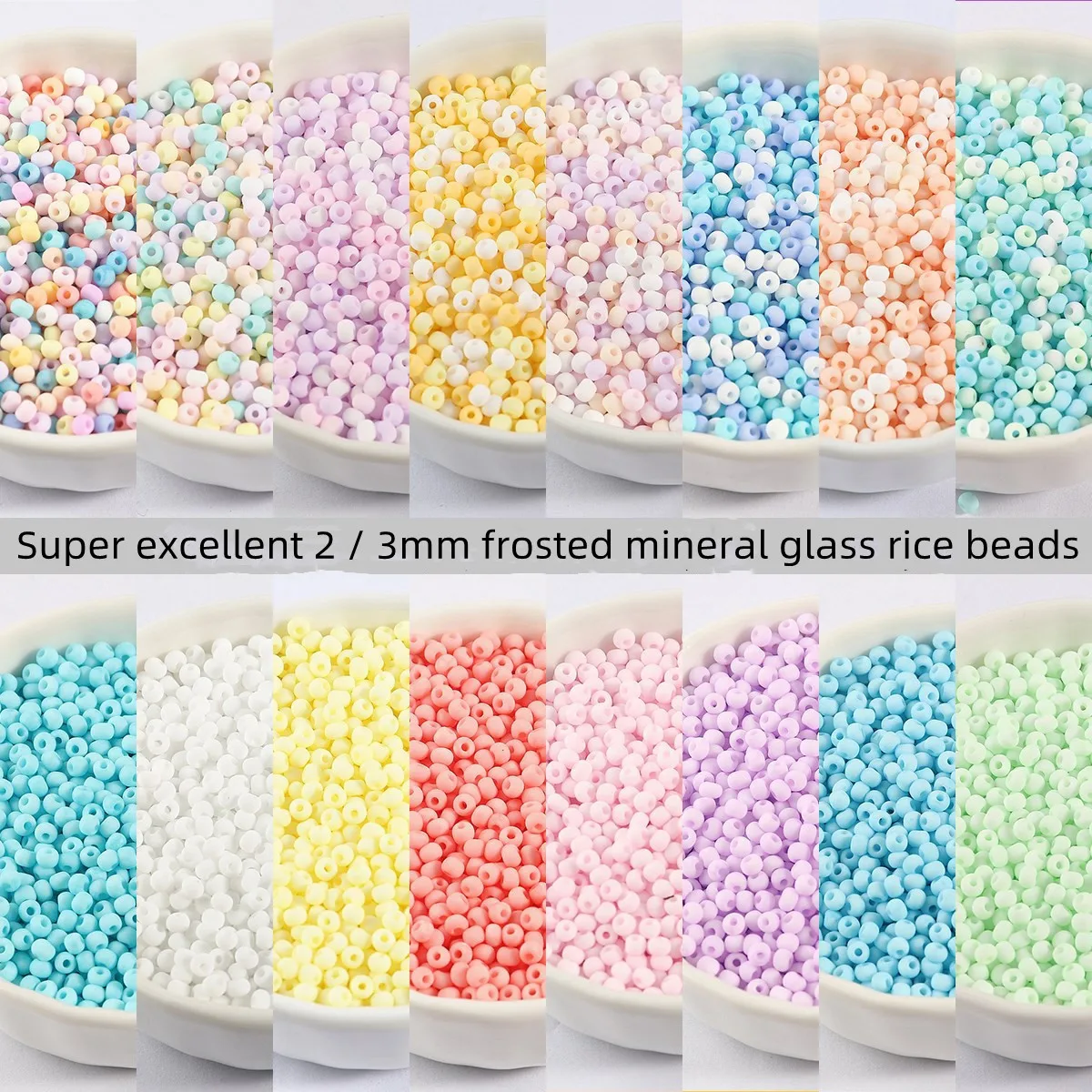 Super high quality 2 3mm frosted mineral glass rice beads DIY Hand Beaded loose beads clothing embroidery tassel accessories 
Super high quality 2 3mm frosted mineral glass rice beads DIY Hand Beaded loose beads clothing embroidery tassel accessories