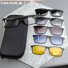 YIMARUILI 1+5 Fashion Magnetic Polarized Eyeglasses Square Driving Night Vision Optical Prescription Glasses Men And Women 12149