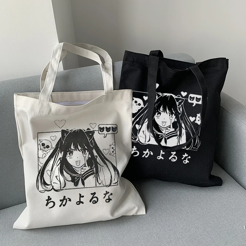Anime Kawaii Y2k Cute Cartoon Women's Canvas Bag Ulzzang Large Capacity Harajuku Ins Shoulder Bags
Anime Kawaii Y2k Cute Cartoon Women's Canvas Bag Ulzzang Large Capacity Harajuku Ins Shoulder Bags