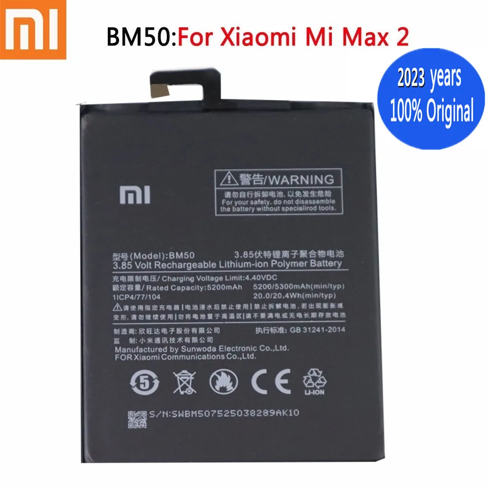 2023 года, 100% оригинальный аккумулятор Xiaomi для Xiaomi Mi Max 2 Max2 BM50, 5300 мАч, Оригинальная батарея для телефона, телефон с номером отслеживания
2023 года, 100% оригинальный аккумулятор Xiaomi для Xiaomi Mi Max 2 Max2 BM50, 5300 мАч, Оригинальная батарея для телефона, телефон с номером отслеживания