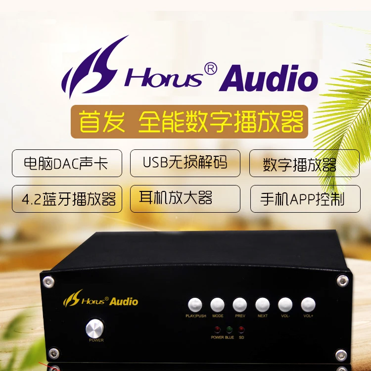 Bluetooth 5.0 lossless player USB decoding DAC digital turntable es9018k2m chip
Bluetooth 5.0 lossless player USB decoding DAC digital turntable es9018k2m chip
