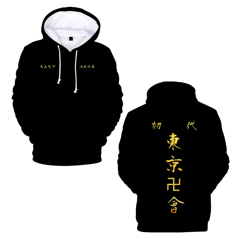 Anime Tokyo Revengers Cosplay Cloak Hoodies Men Hanagaki Takemichi Ken Ryuguji Haori Kimono Sweatshirts Streetwear Hoody Male
Anime Tokyo Revengers Cosplay Cloak Hoodies Men Hanagaki Takemichi Ken Ryuguji Haori Kimono Sweatshirts Streetwear Hoody Male