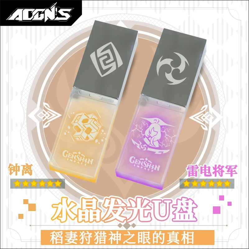 Аниме Genshin Impact Venti 32G кристаллическая светоизлучающая Флешка мобильный флэш-накопитель диск устройство косплей телефон Прозрачный Автомоби...
Аниме Genshin Impact Venti 32G кристаллическая светоизлучающая Флешка мобильный флэш-накопитель диск устройство косплей телефон Прозрачный Автомоби...