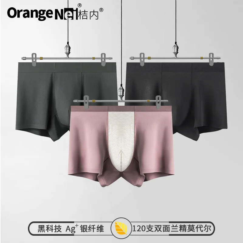 Underwear men's modal antibacterial seamless high-end men's underwear flat feet 3PCS
Underwear men's modal antibacterial seamless high-end men's underwear flat feet 3PCS