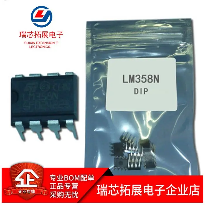 20 шт. Оригинальный Новый LM358P LM358N DIP8 двойной операционный усилитель IC чип
20 шт. Оригинальный Новый LM358P LM358N DIP8 двойной операционный усилитель IC чип