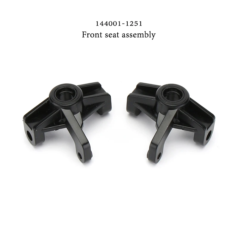 WLtoys 144001 RC Car Spare Parts 4WD Metal Chassis 144001-1251 Front Wheel Seat 1/14 Plastic & Metal Original Accessories
WLtoys 144001 RC Car Spare Parts 4WD Metal Chassis 144001-1251 Front Wheel Seat 1/14 Plastic & Metal Original Accessories