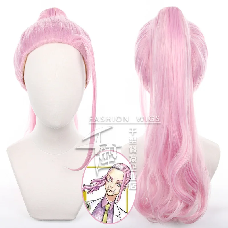 New Sanzu Haruchiyo Cosplay Wig Anime Tokyo Revengers Cosplay Men Haruchiyo Akashi Pink Wig Resistant Synthetic Fake Hair Wigs
New Sanzu Haruchiyo Cosplay Wig Anime Tokyo Revengers Cosplay Men Haruchiyo Akashi Pink Wig Resistant Synthetic Fake Hair Wigs