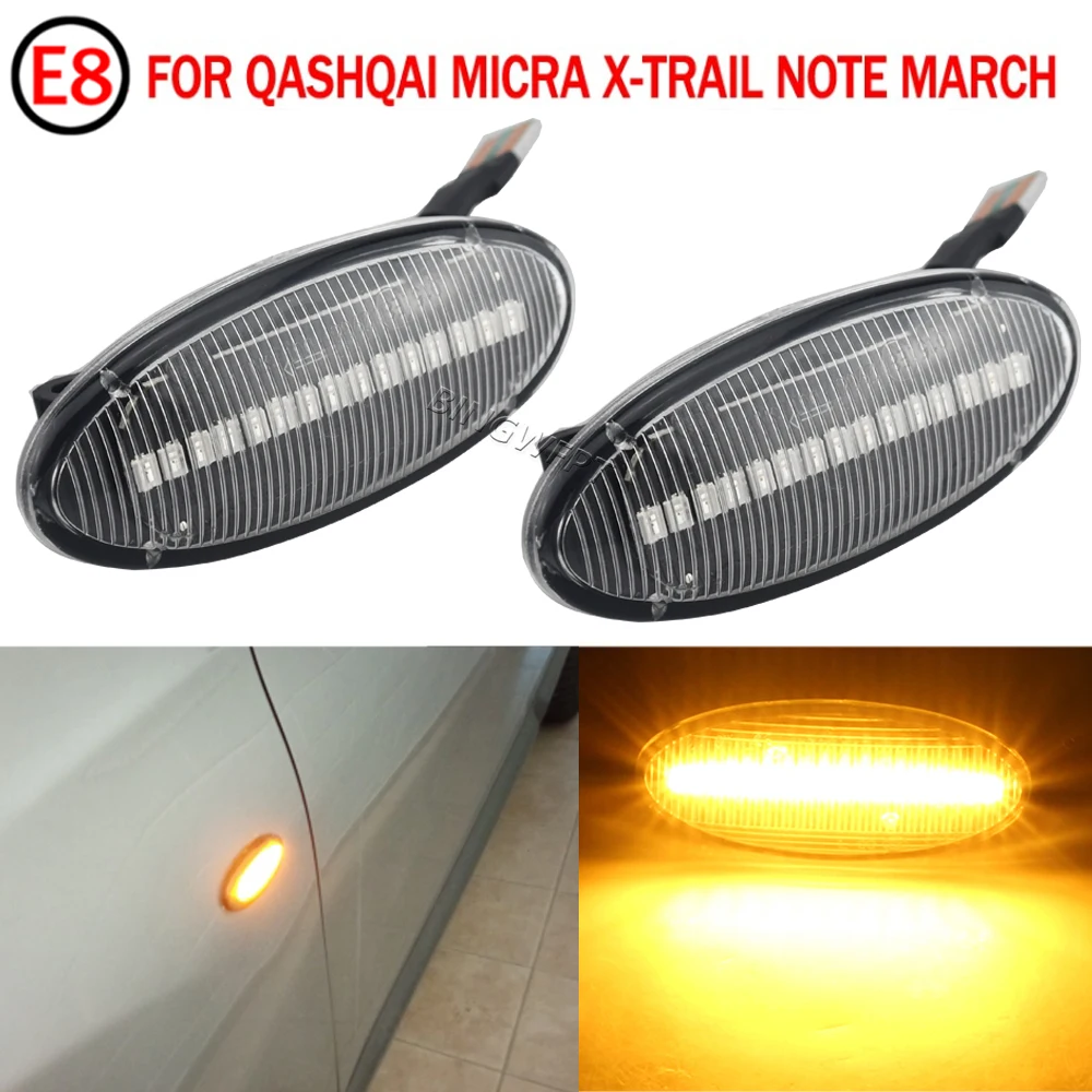 

2 шт. для Nissan Qashqai Dualis Juke Micra March Micra Note X-Trail, динамический Светодиодный Маркер для боковых габаритных огней поворота, янтарный