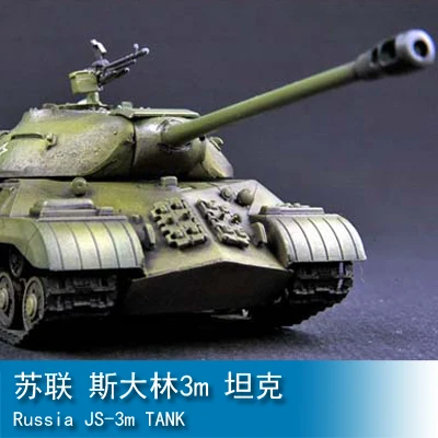 Военная Модель 1/72 советский Сталин 3 м Мир танков 07228 пластиковая Сборная модель
Военная Модель 1/72 советский Сталин 3 м Мир танков 07228 пластиковая Сборная модель