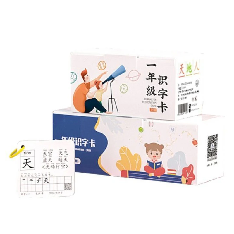 2022 First-grade New-character Card Practice Book Phonetic Alphabet Complete Set of Literacy Chinese Elementary School Cards
2022 First-grade New-character Card Practice Book Phonetic Alphabet Complete Set of Literacy Chinese Elementary School Cards