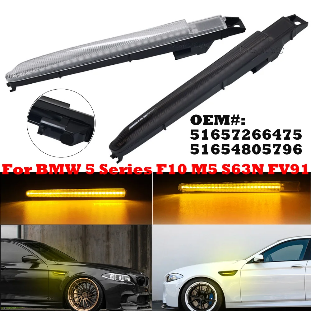 2 шт. для BMW 5-Series F10 M5 X5 M E70 X6 M E71, динамический янтарный цвет, внешний фонарь, сигнал поворота
2 шт. для BMW 5-Series F10 M5 X5 M E70 X6 M E71, динамический янтарный цвет, внешний фонарь, сигнал поворота