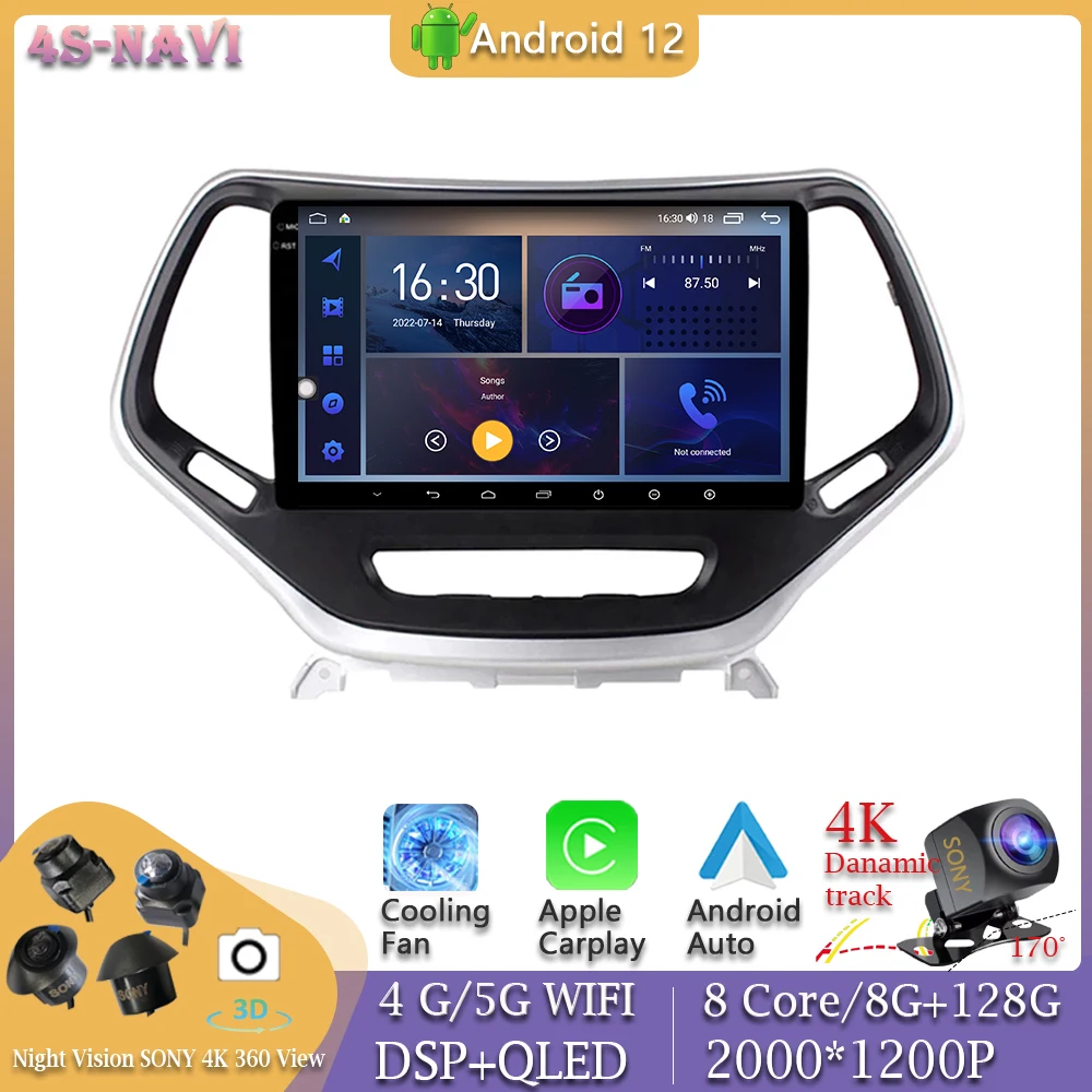 360 головное устройство камеры Android 12 для Jeep Cherokee 5 KL 2014 - 2018 автомобильный видеоплеер навигатор GPS стерео монитор BT WIFI IPS
360 головное устройство камеры Android 12 для Jeep Cherokee 5 KL 2014 - 2018 автомобильный видеоплеер навигатор GPS стерео монитор BT WIFI IPS