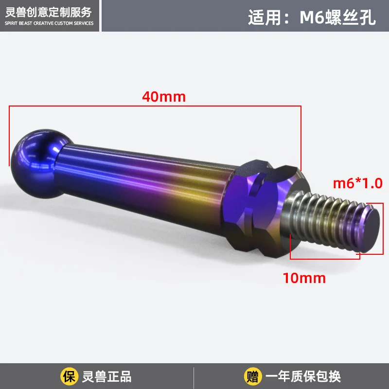 Spirit Beast мотоцикл, универсальный 6 мм, ограничительный болт педали, винты с гвоздями, аксессуары для Honda Kawasaki Suzuki Yamaha BMW
Spirit Beast мотоцикл, универсальный 6 мм, ограничительный болт педали, винты с гвоздями, аксессуары для Honda Kawasaki Suzuki Yamaha BMW