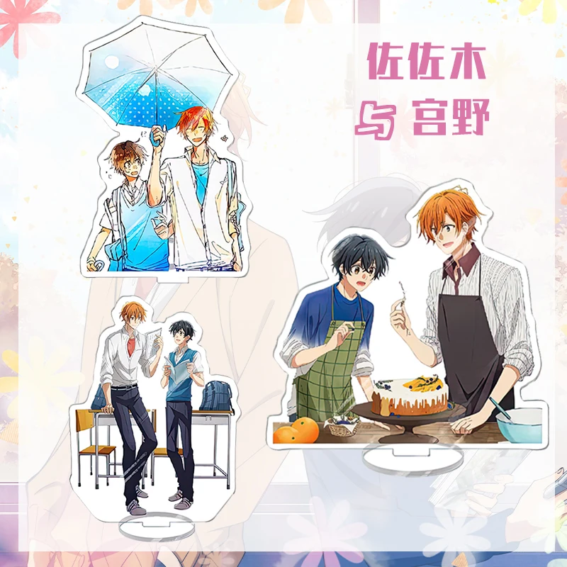 Anime Sasaki and Miyano Sasaki to Miyano Shumei Taiga Hirano Cosplay Stand Figure Acrylic Model Plate Tabletop Toy Cute Gift BL
Anime Sasaki and Miyano Sasaki to Miyano Shumei Taiga Hirano Cosplay Stand Figure Acrylic Model Plate Tabletop Toy Cute Gift BL
