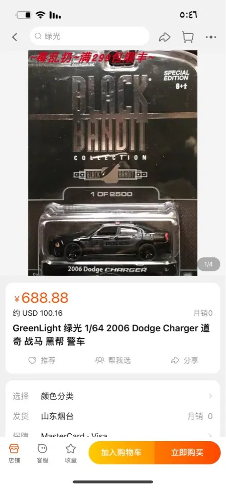 1PCS Toy Car for Kids Car Toys for Boys Easy Model Kids Gifts Birthday Surprise Diecast 1/64 Car Boys Car
1PCS Toy Car for Kids Car Toys for Boys Easy Model Kids Gifts Birthday Surprise Diecast 1/64 Car Boys Car