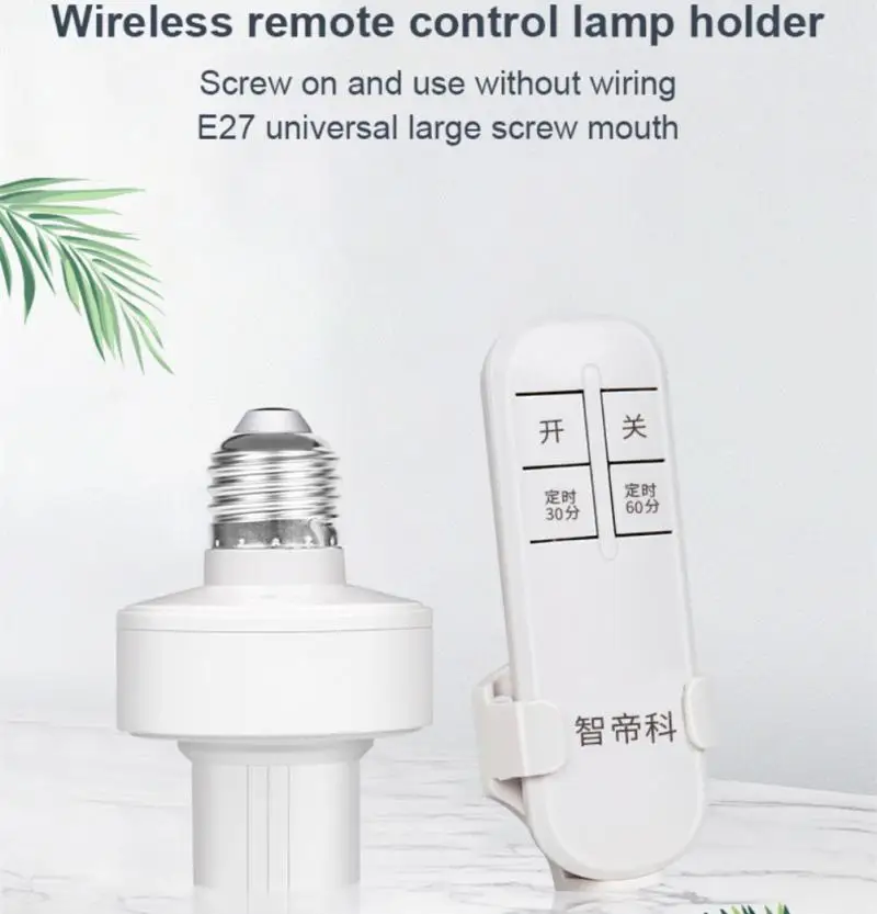 220V Light Switch Smart Home E27 Lamp Holder Multifunction Wireless Smart Timer Switch For Baby Room Bedroom Timer Switch
220V Light Switch Smart Home E27 Lamp Holder Multifunction Wireless Smart Timer Switch For Baby Room Bedroom Timer Switch