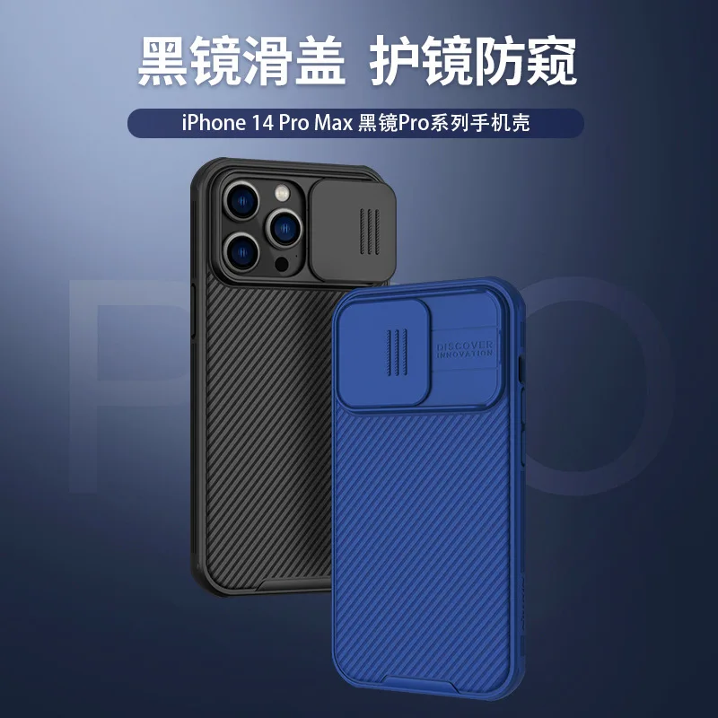 Nillkin Suitable for iPhone 14plus Apple 14PRO MAX Lens Slide Cover Anti Peeping Protective Case Black Mirror PRO
Nillkin Suitable for iPhone 14plus Apple 14PRO MAX Lens Slide Cover Anti Peeping Protective Case Black Mirror PRO