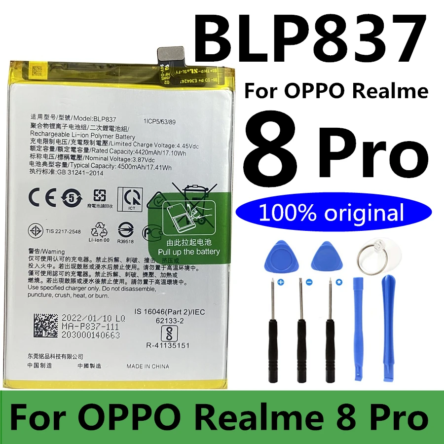 Новый оригинальный аккумулятор 4500 мАч BLP837 для Oppo Realme 8 Pro RMX3081 BLP799 Realme X3 X7 7 Pro
Новый оригинальный аккумулятор 4500 мАч BLP837 для Oppo Realme 8 Pro RMX3081 BLP799 Realme X3 X7 7 Pro