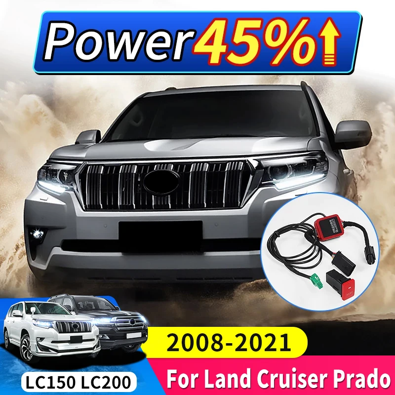 Подходит для Toyota Land Cruiser Prado 120 150 200 модифицированные аксессуары модуль питания