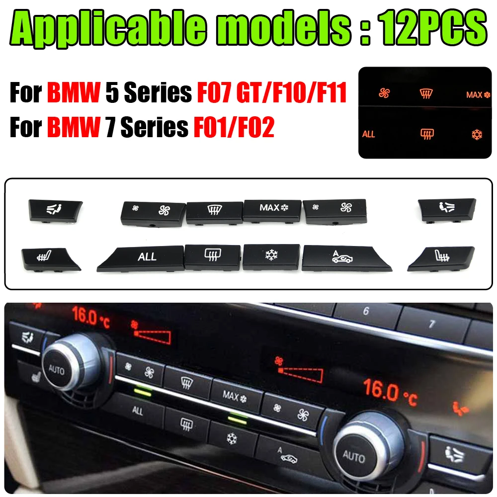 Сменные колпачки для кнопки кондиционера автомобиля для BMW 5 7 Series F07 GT/F10/F11 F06 F12 F13 F01/F02
Сменные колпачки для кнопки кондиционера автомобиля для BMW 5 7 Series F07 GT/F10/F11 F06 F12 F13 F01/F02